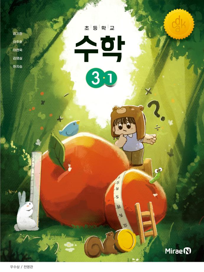 제 30회 커뮤니케이션국제공모전 수상 6