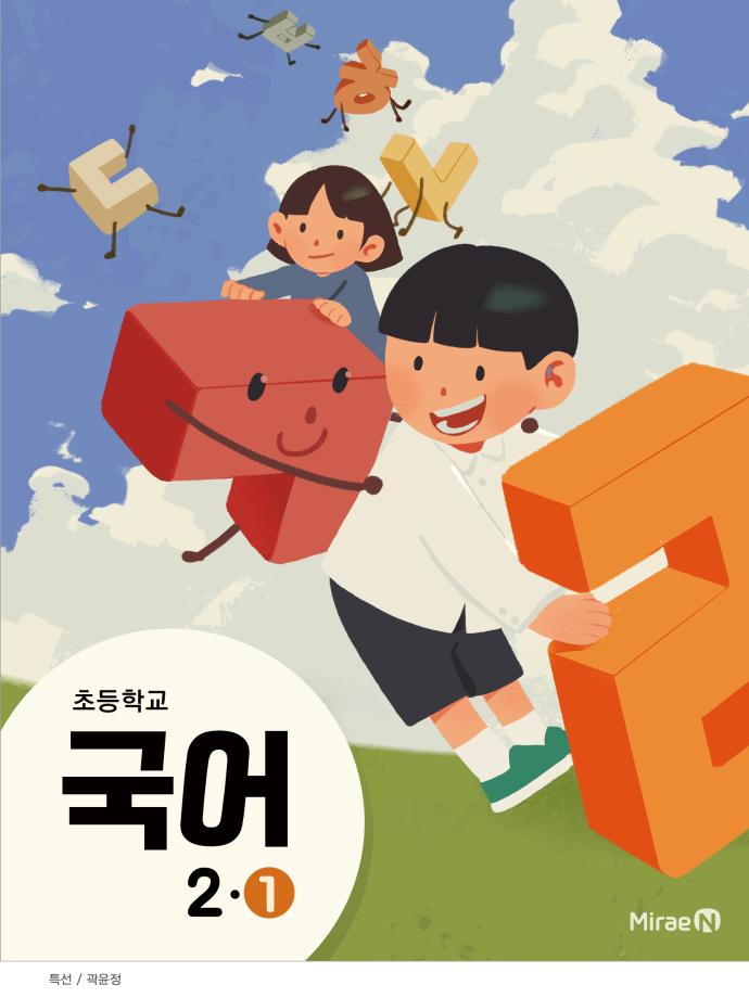 제 30회 커뮤니케이션국제공모전 수상 7
