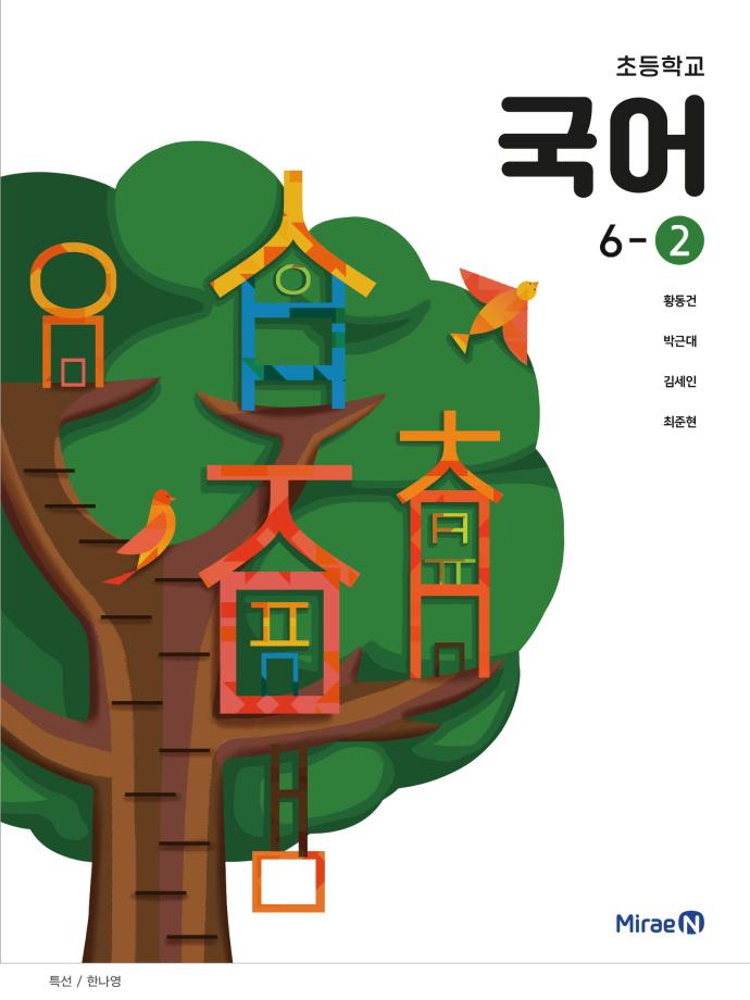제 30회 커뮤니케이션국제공모전 수상 9