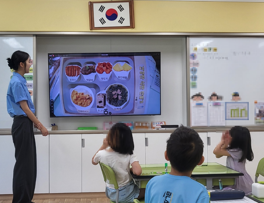 영양교사 교생실습 지도방문 7