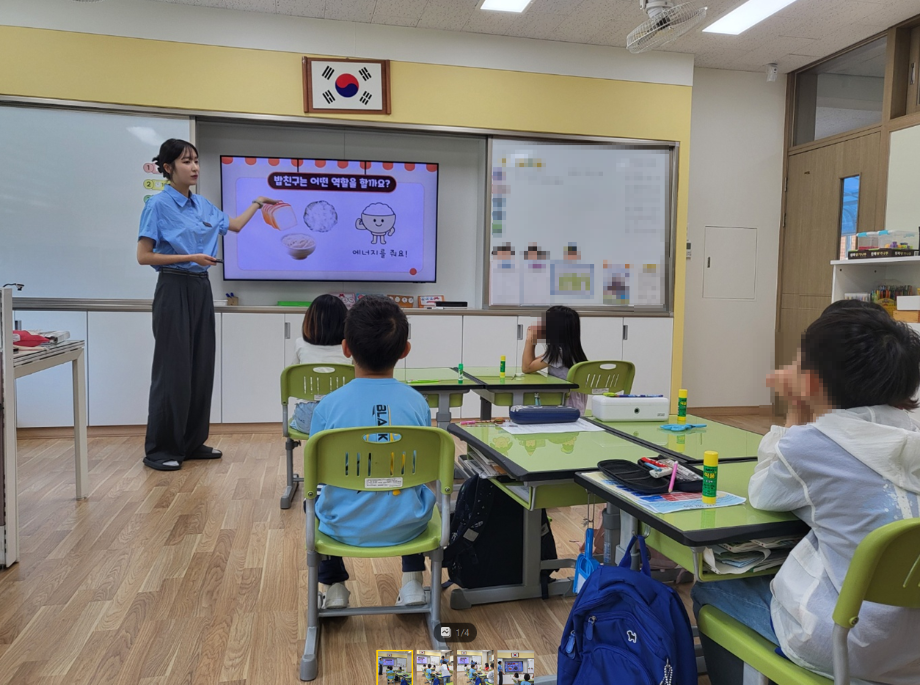 영양교사 교생실습 지도방문 8