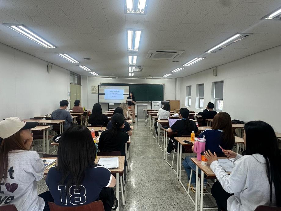 2025 하계 영양사현장실습 사전 오리엔테이션 5