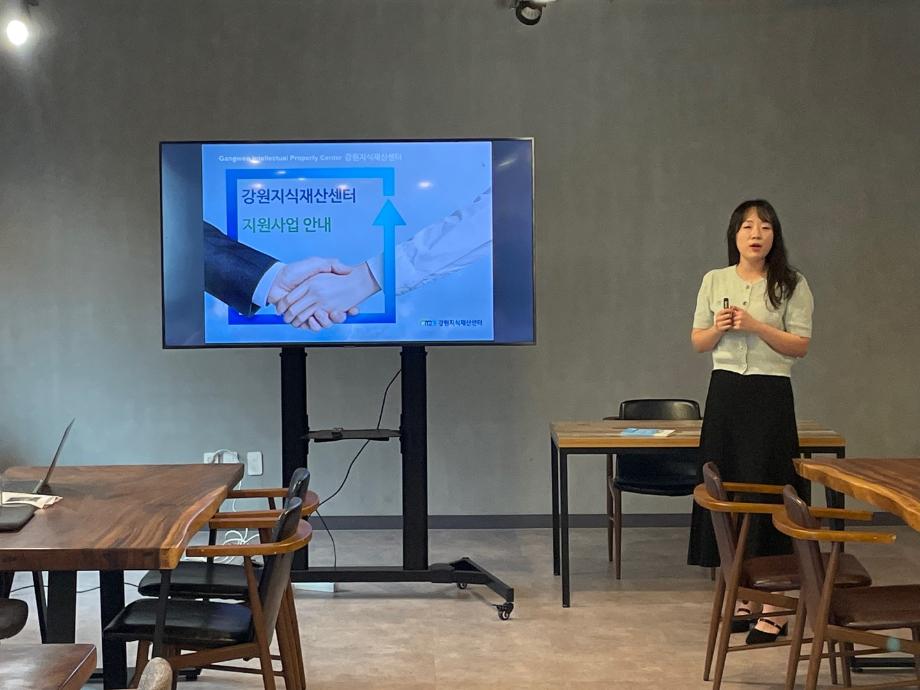 상지대학교 창업보육센터 지식재산권 프로그램 지원 이미지