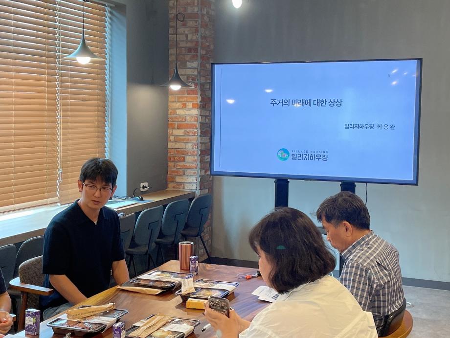 6월 이너써클 네트워킹 데이, 주식회사 빌리지하우징 창업스토리 이미지