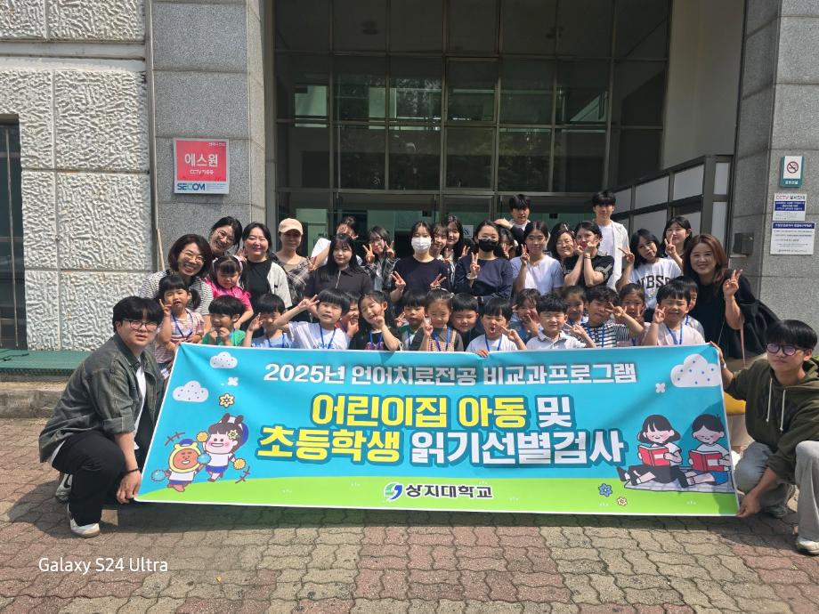 꿈동산 어린이집 읽기선별검사 7