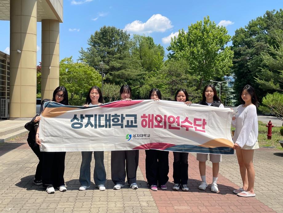 2025학년도 하계 단기해외연수 파견단 이미지